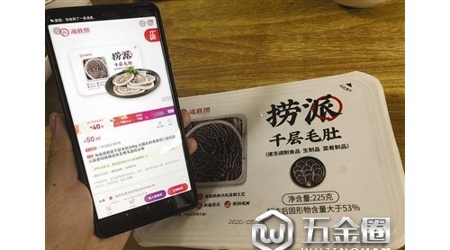 網(wǎng)頁宣傳和實(shí)物不符 鮮美牛肚嚴(yán)重“縮水”