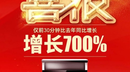 618第二波瘋搶來襲！萬事興集成灶與你不聚不散！