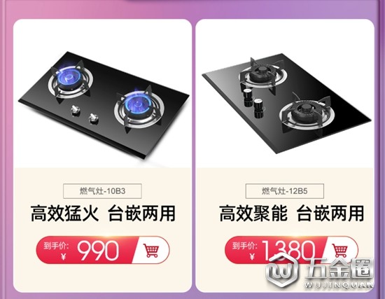 中國(guó)建材網(wǎng)