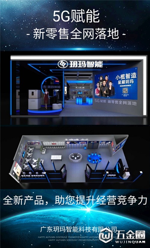 中國建材網