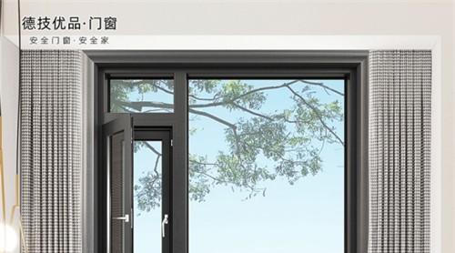 為什么選擇斷橋鋁合金門窗？斷橋鋁合金門窗有什么優(yōu)點？