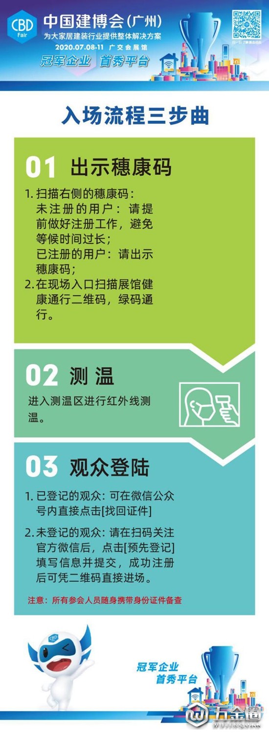 中國建材網(wǎng)
