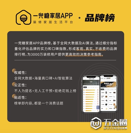 中國建材網(wǎng)
