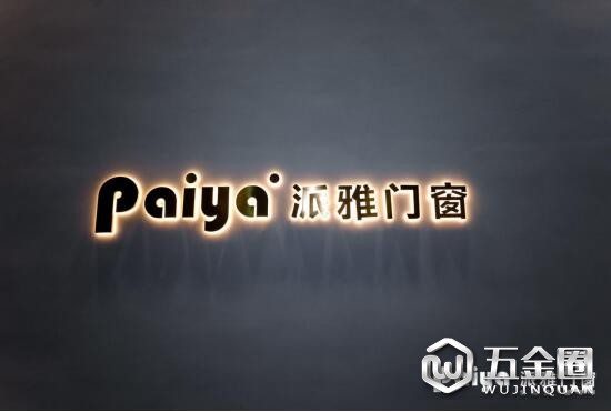 中國(guó)建材網(wǎng)