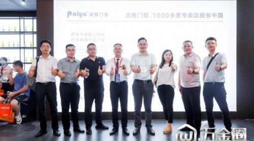 建博會(huì)圓滿結(jié)束！派雅門窗招商大滿貫，碩果累累