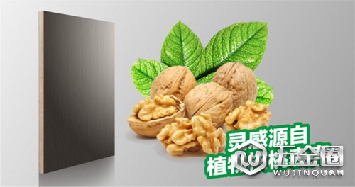 中國建材網(wǎng)