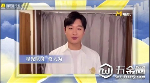 匯聚星光力量，萬事興代言人佟大為助力鄉(xiāng)村振興！