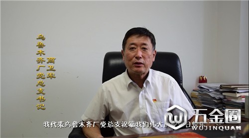 中國建材網(wǎng)