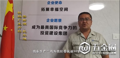 中國建材網(wǎng)