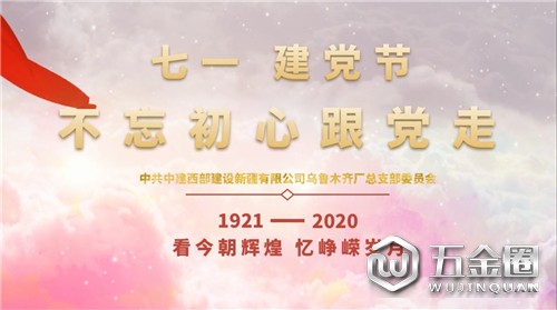 中國建材網(wǎng)