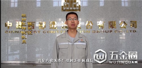 中國建材網(wǎng)