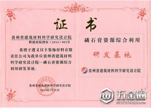 中國建材網