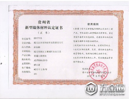 中國建材網