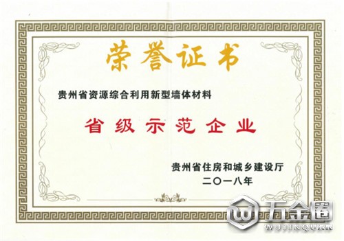 中國建材網