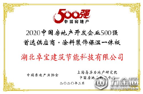 中國建材網(wǎng)