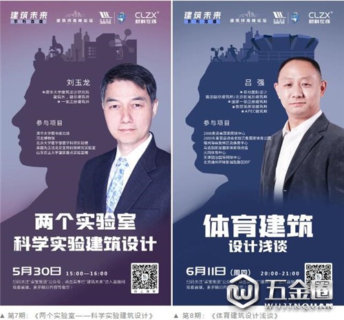 中國建材網(wǎng)
