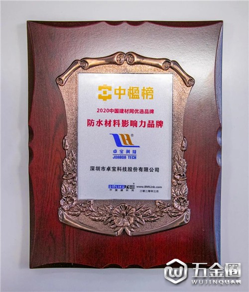 中國建材網(wǎng)