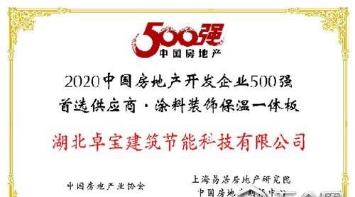 年中回眸 | 不懼挑戰(zhàn)，見證非凡
