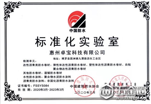 中國建材網(wǎng)