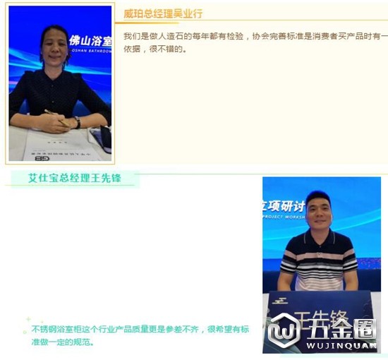 中國建材網(wǎng)