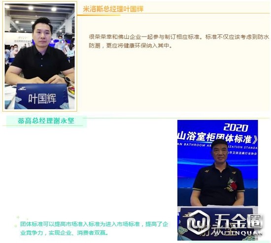 中國建材網(wǎng)