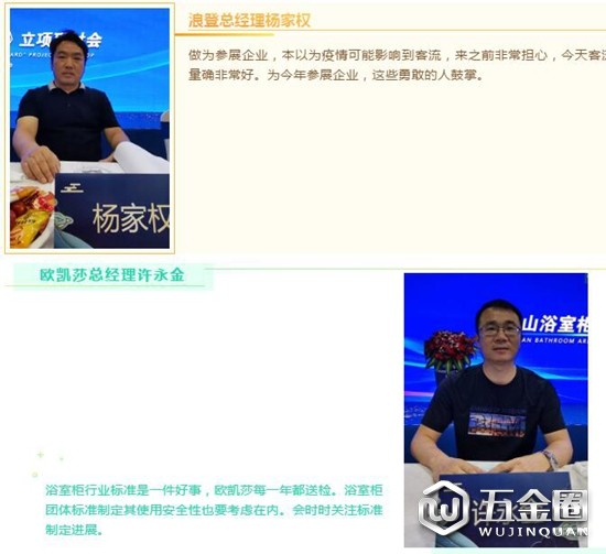 中國建材網(wǎng)