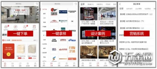 中國建材網