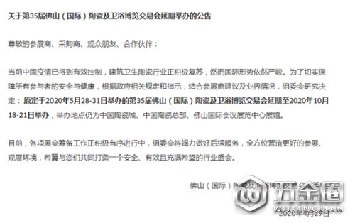 中國建材網(wǎng)