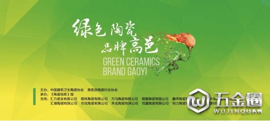 中國(guó)建材網(wǎng)