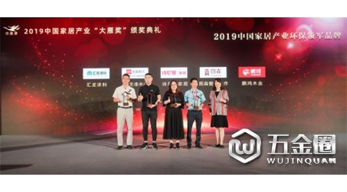實(shí)力見證！鵬鴻再次榮獲“家居界奧斯卡”——大雁獎