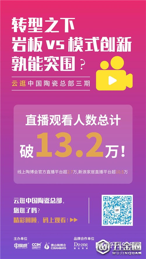 中國建材網(wǎng)