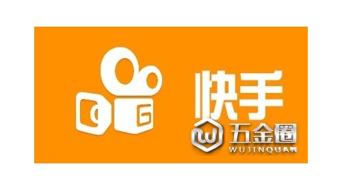 聚焦新風(fēng)向，“快手”美生活——2020泛家居短視頻大賽與快手共同引領(lǐng)跨界融合新潮流