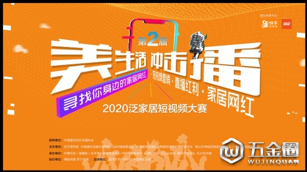 中國建材網(wǎng)