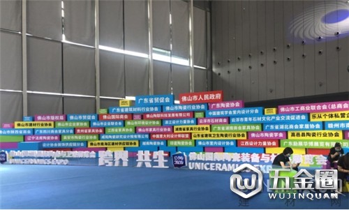 中國(guó)建材網(wǎng)