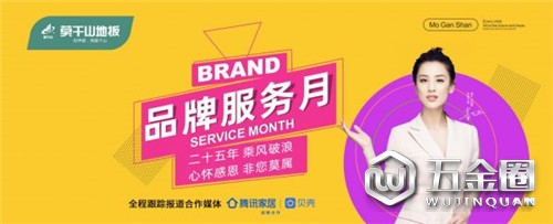 中國建材網(wǎng)