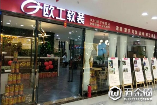 中國(guó)建材網(wǎng)