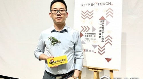 領(lǐng)悟家的“讓愛更親近”，塞尚印象36˚肌膚磚刷屏設(shè)計圈