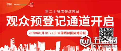 中國建材網(wǎng)