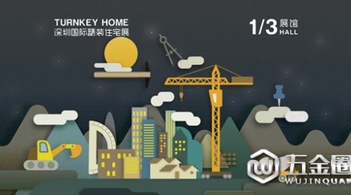 三大主題，四萬平米，今年的住宅展不容錯過！