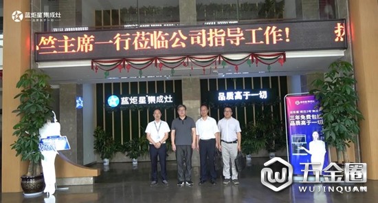 中國建材網(wǎng)