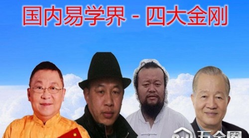 香港臺灣廣東深圳陰宅風水大師云南昆明浙江杭州看墳墓地風水先生排名榜