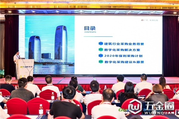 中國建材網(wǎng)