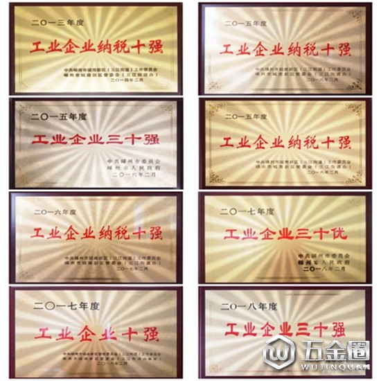 中國建材網(wǎng)