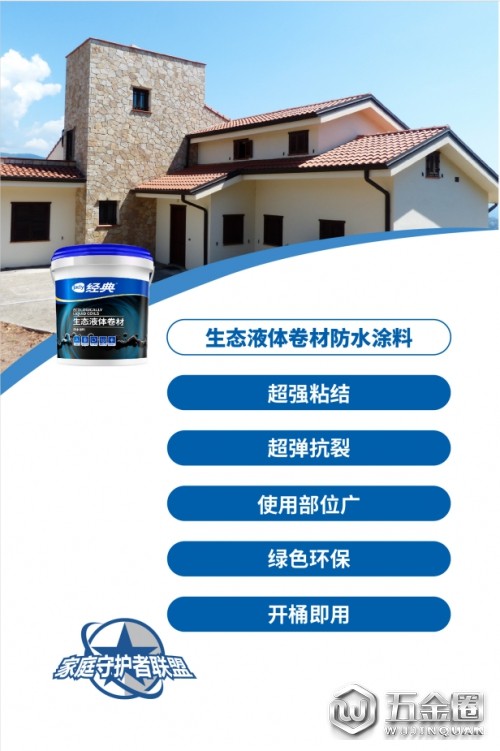 中國建材網(wǎng)