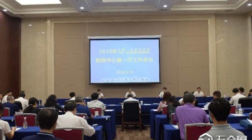 第17屆中國-東盟博覽會籌備工作全面鋪開