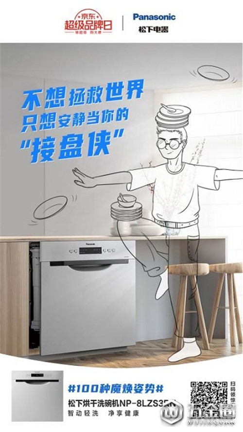 中國(guó)建材網(wǎng)