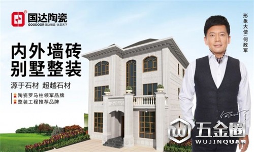 中國建材網(wǎng)