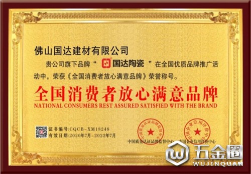 中國建材網(wǎng)