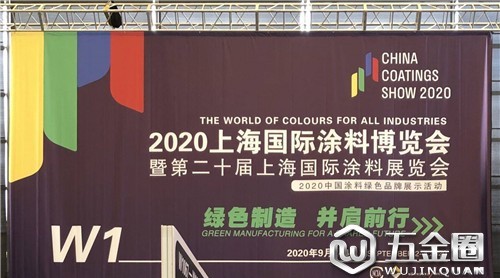 中關(guān)村人居院副院長(zhǎng)攜市場(chǎng)部參觀國(guó)際涂料展覽會(huì)并拜訪江歡成院士