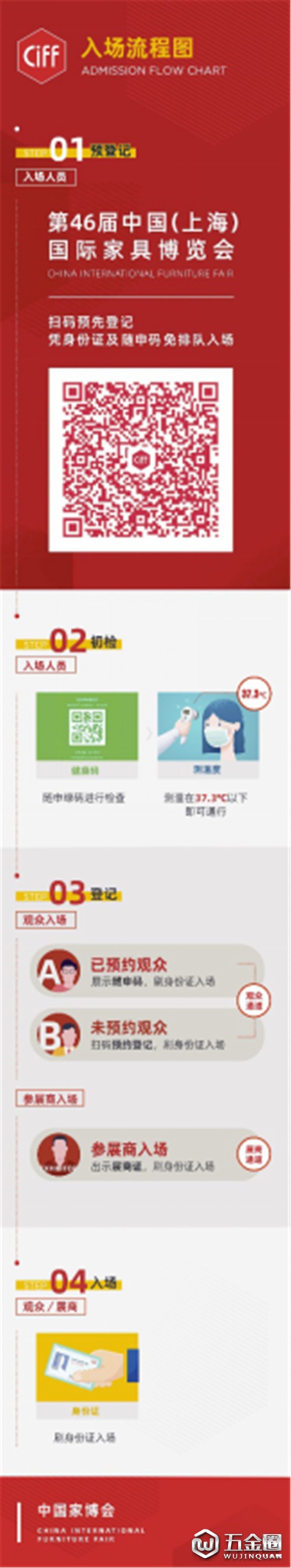 中國建材網(wǎng)